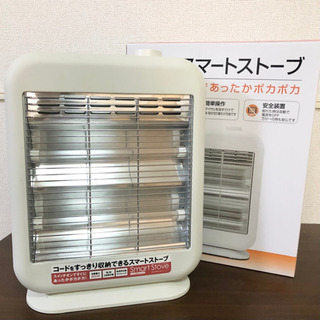 【ほぼ未使用】スマートストーブ