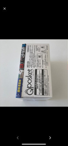 鬼滅の刃23巻 フィギュア同梱版　新品未使用