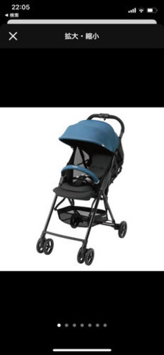 半額以下→ コンビ　ベビーカー　エイジ　ab両用