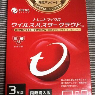 ウイルスバスタークラウド３年版