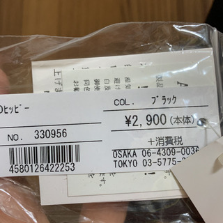ショルダーバッグ バックの画像