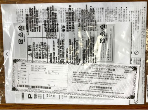 電子ピアノ　CASIO px-s1000