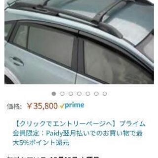 【値下げ！】 XV 北米スバル USスバル エアロクロスバー  