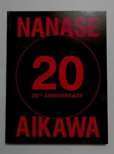 【新品・未開封】相川七瀬　20周年記念パンフレット（NANASE AIKAWA 20th ANNIVERSARY RISKY PRESS特別号）