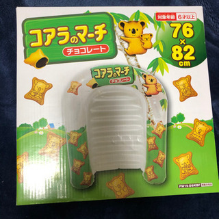プール用品