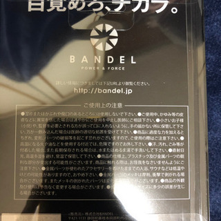 men'sバンデル の画像