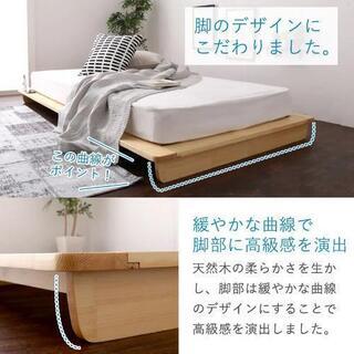 ※値下げ※【未使用ダブルベット譲ります!!】の画像