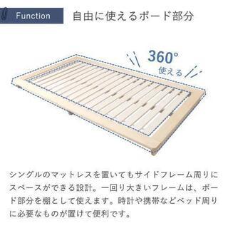 ※値下げ※【未使用ダブルベット譲ります!!】の画像