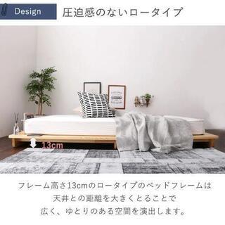 ※値下げ※【未使用ダブルベット譲ります!!】の画像