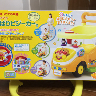 ！！アンパマンカー ビジーカー！！の画像