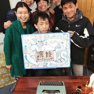譲ってもらったついでにワークショップ！？　河野匡泰事務所　１月のご案内
