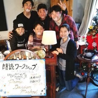 譲ってもらったついでにワークショップ！？　河野匡泰事務所　１月のご案内の画像