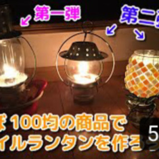基本ソロキャンとしてキャンプに行きませんか？ - 豊島区