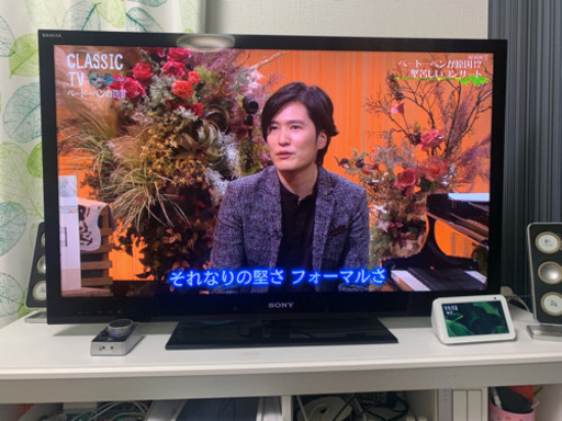 液晶テレビ40インチ SONY BRAVIA