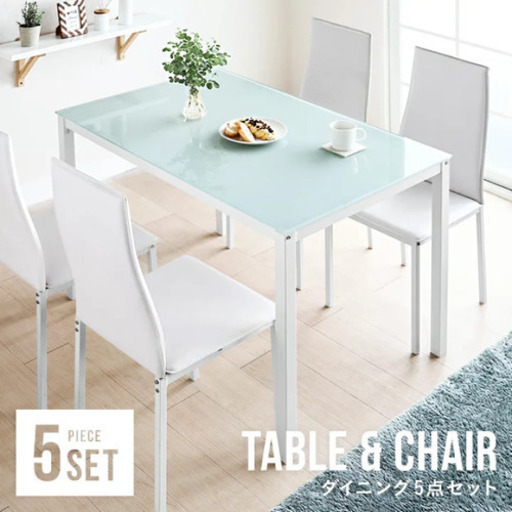 ダイニングテーブル5点セット