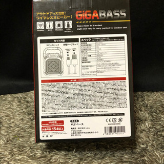 新品未使用 ワイヤレススピーカーの画像