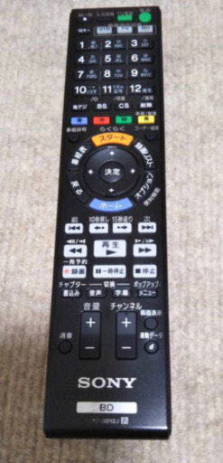 SONY ブルーレイレコーダー　500GB 
