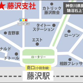 ≪即採用から→素早く稼げる≫週1～OK☆入社祝金MAX8万円☆日払いOK☆面接交通費 サンエス警備保障株式会社 藤沢支社 湘南海岸公園の画像