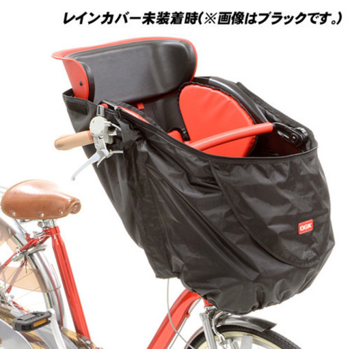 子供乗せ自転車用レインカバー