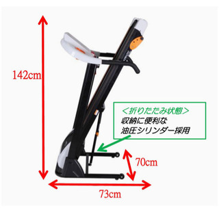 リサイクルサービス八光 田上店 ・設置OK】BAR WING ルームランナー BW