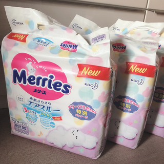 メリーズ 新生児用おむつ