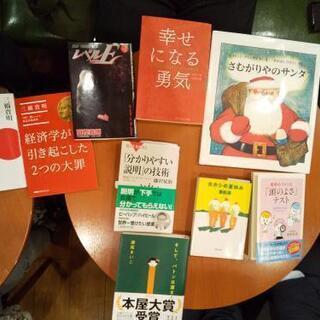 【読書会】12月20日(日)17時30分～