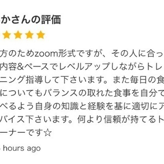 先着15名！女性専用ダイエットボディメイクパーソナルトレーニングの画像