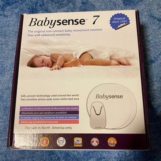 最終値下げ　　babeysense7 