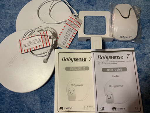 最終値下げ　　babeysense7