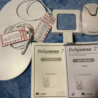 最終値下げ　　babeysense7 最終値下げ babeysense7
