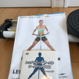 値下げします　Leg Magic Circle machine の画像