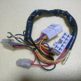 ユピテルT-115エンジンスターターハーネス