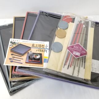 【みんな揃ってお正月】新品未使用　卓上膳セットバラエティ　5色　お正月　家族団らん　おせちの画像