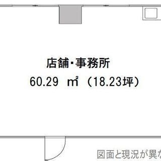 【事務所】代々木パビリオン　2F　駅から2分！の画像