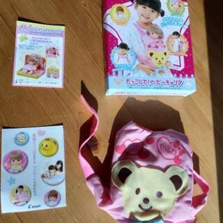 中古　メルちゃん　ベビーキャリア