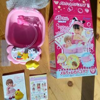 中古汚れあり　メルちゃん　バスタブ