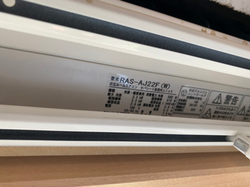 日立ルームエアコンルームエアコン（RAS-AJ22F2）