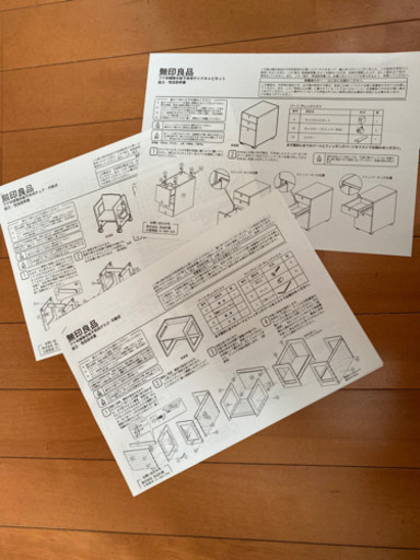 無印良品　学習机セット　美品！！