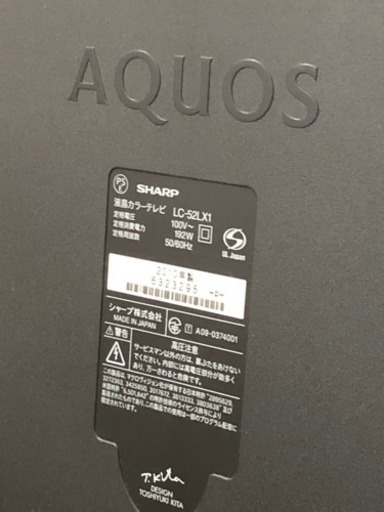 売約済?激安?液晶テレビ52インチ