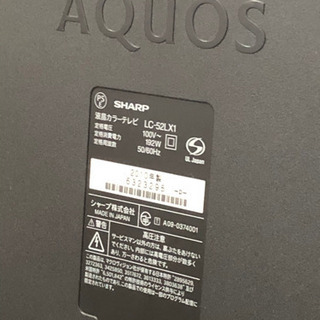 売約済?激安?液晶テレビ52インチ