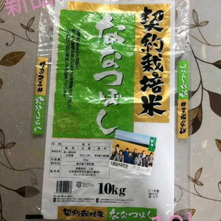 【新品】米ソリ作成致します☆