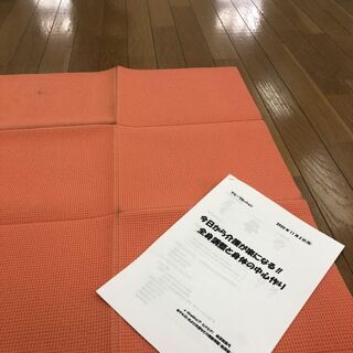 介護に関わる人のための、全身調整と身体の基礎つくりの画像