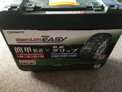 カーメイト　タイヤチェーン　値下げ致しました。