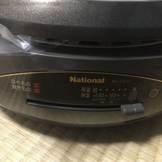 新品未使用National電気グリルなべ