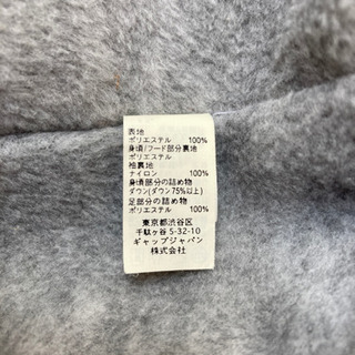 babyGAPダウン防寒着★サイズ80★スキーウェアにもの画像