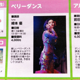 セントシティ小倉11階　カルチャー小倉