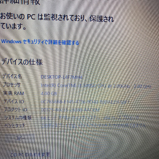 Lenovo G50-80 五代i3 office2019の画像