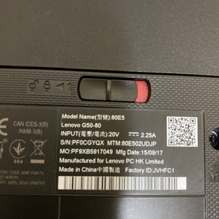 Lenovo G50-80 五代i3 office2019の画像