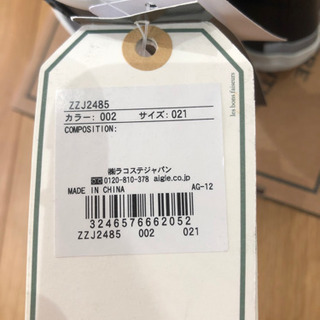 AIGLE レインシューズ　長靴　ベビー　キッズの画像