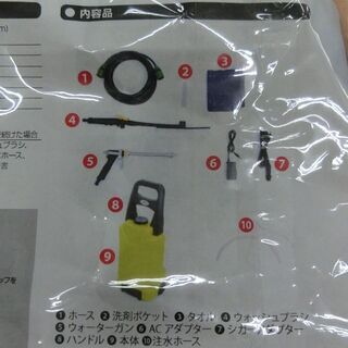 ◆お引取り限定/三重県◆ 中古 タンク式充電どこでも高圧洗浄機  《ジャンク》 Aの画像